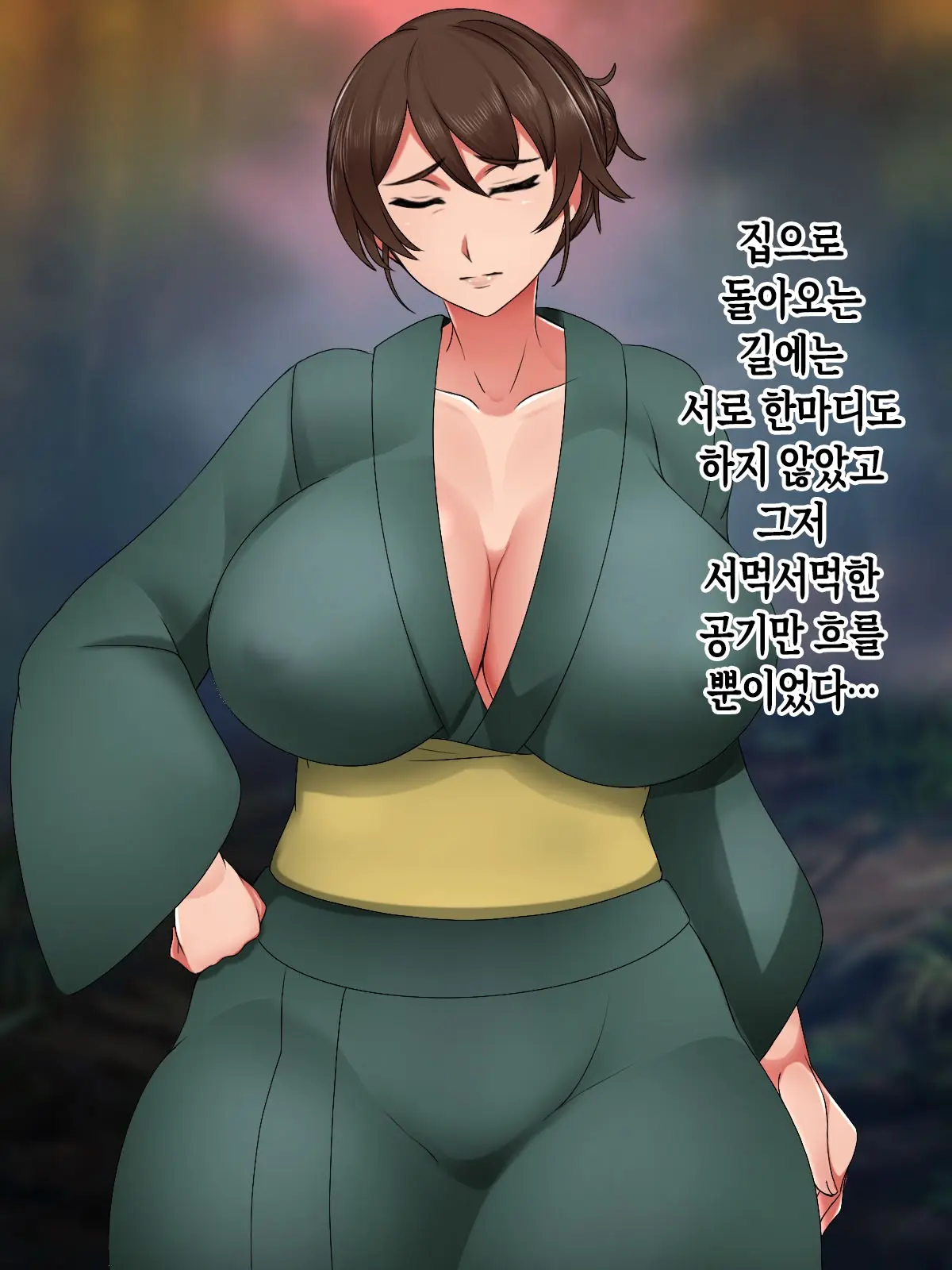 Mura No Tame Ni Boshi Kon O Shite Kozukuri Suru Koto Ni Natta Hanashi | 마을을 위해 모자혼을 하고 아이를 낳게 된 이야기